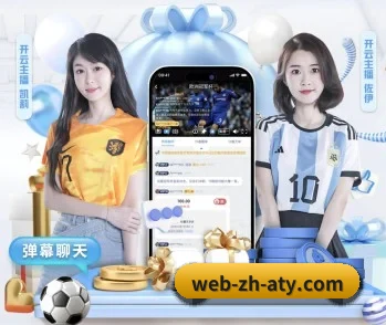 爱体育网页版：连接你我，点亮智慧生活 - 体育资讯内容服务
